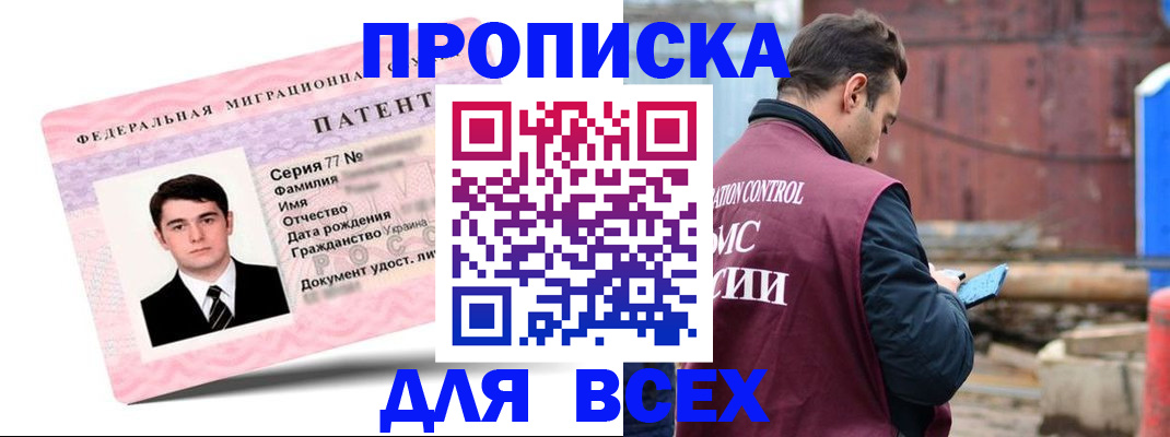 регистрация для школы в Балашихе